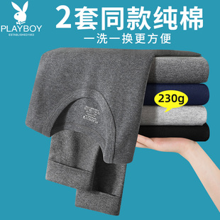 青年衬衣衬裤 男保暖内衣纯棉全棉线衣线裤 套装 花花公子秋衣秋裤