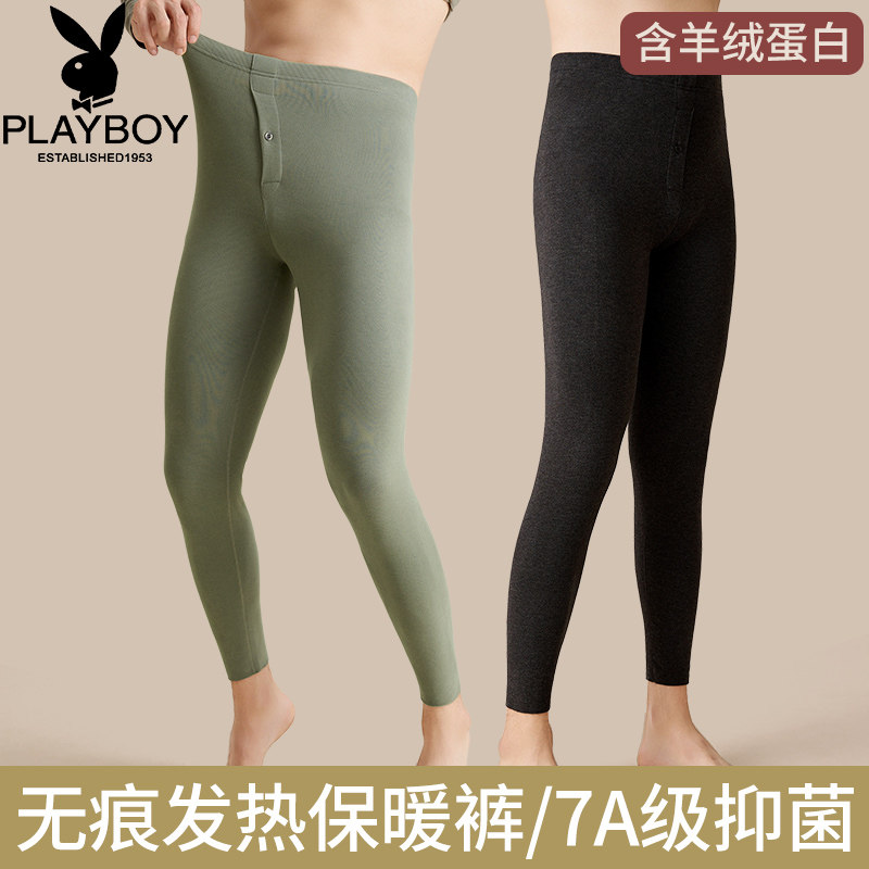 花花公子秋裤男款无痕内穿男士保暖裤加绒棉裤冬季内裤线裤打底裤,女士内衣/男士内衣/家居服,保暖裤,淘宝优惠券,粉丝福利购,淘宝优惠卷