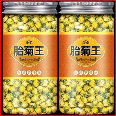 正品桐乡菊花茶胎菊王清火败毒