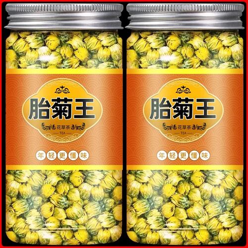正品桐乡菊花茶胎菊王清火败毒