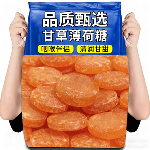 清凉薄荷糖甘草片润护止嗓喉咳肺清硬糖口气清新上课开车提神糖果