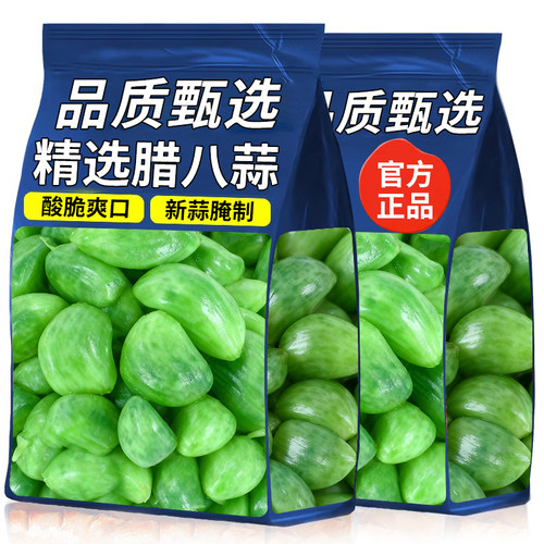 10万+人付款山东翡翠腊八蒜