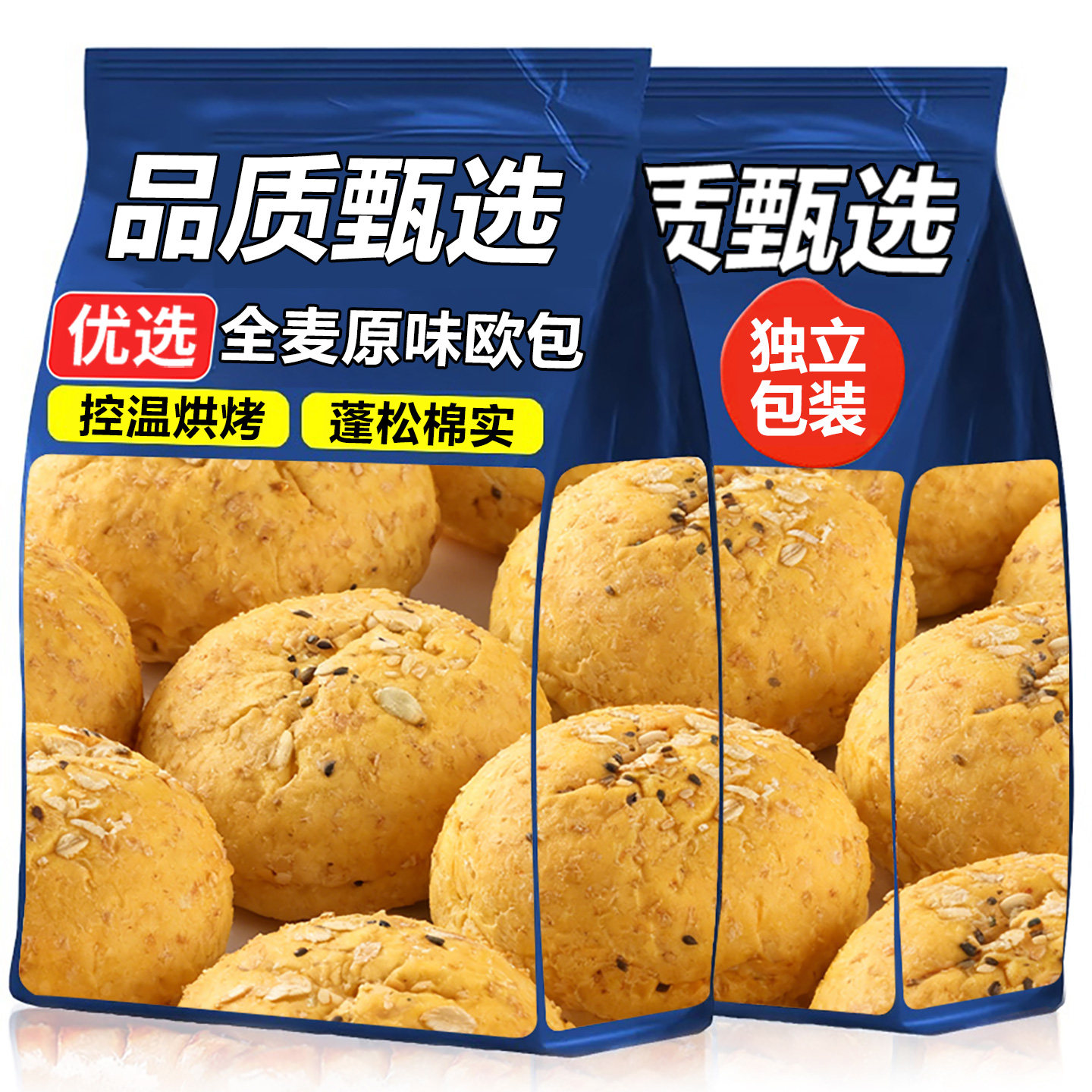 10万+人付款全麦欧包健身代餐