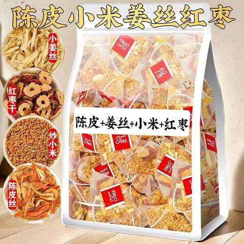 小米姜丝茶除去湿寒暖胃