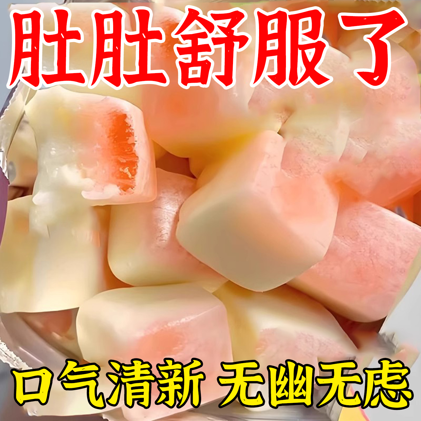 幽门杆菌克星益生菌罗伊氏乳杆菌