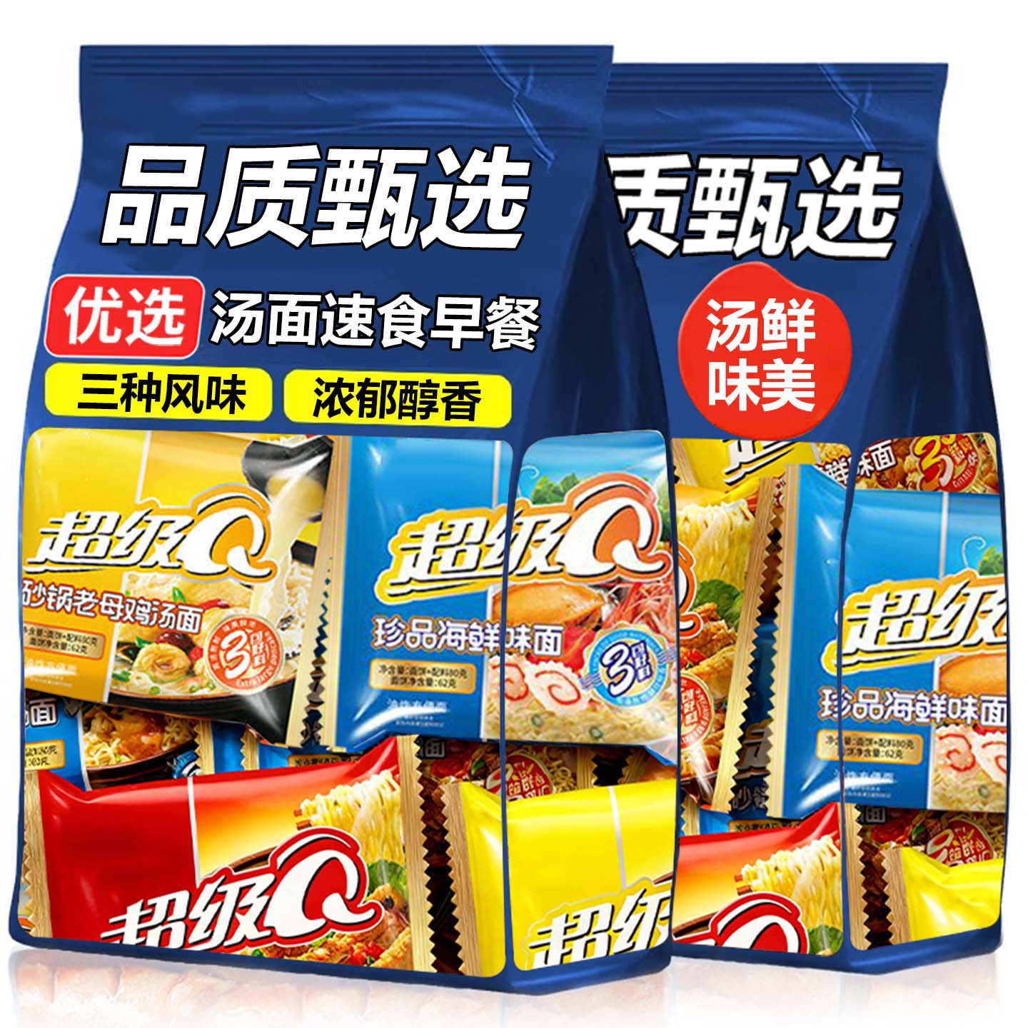 10万+人付款老母鸡海鲜方便面