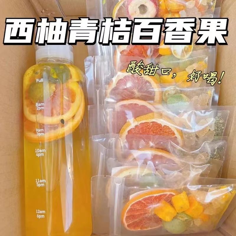 10万+人付款西柚青桔百香果茶