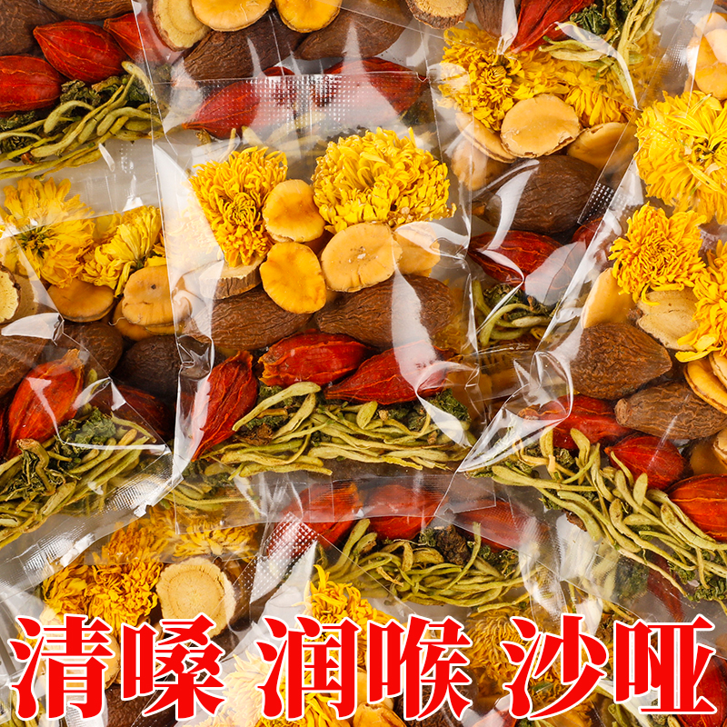 10萬+人付款胖大海羅漢果菊花茶