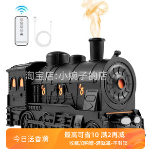 高级感圣诞卧室水母香薰机吐烟圈复古喷蒸汽火车加湿器精油扩香机