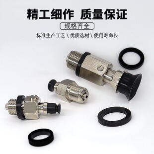 D2D3D6D8D10D150 D30 D50 怡合达型真空吸盘J D40 WES36