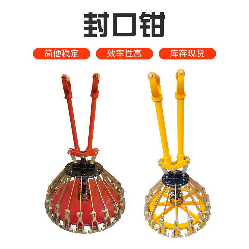 涂料桶封口钳 涂料铁桶压盖器花篮桶封口钳手动封盖器 油桶封口钳