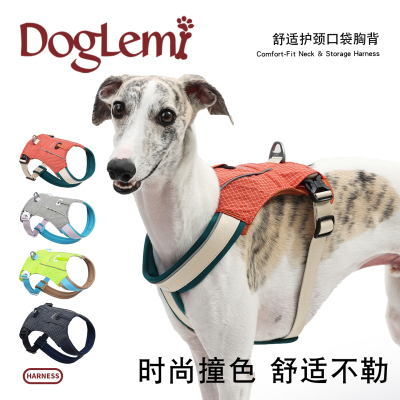 DogLemi护颈口袋胸背牵引绳耐用