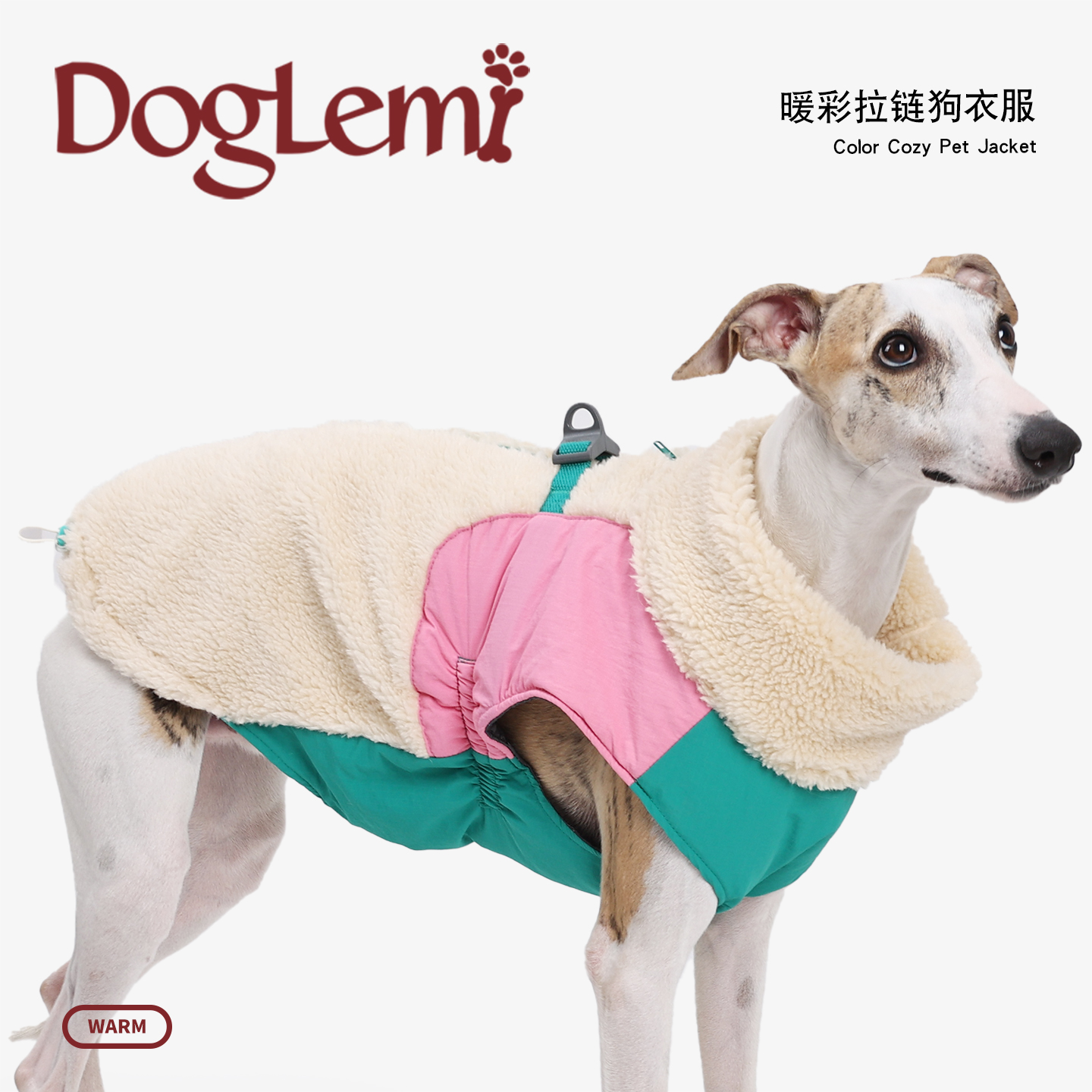 doglemi暖彩拉链狗衣服冬季舒适