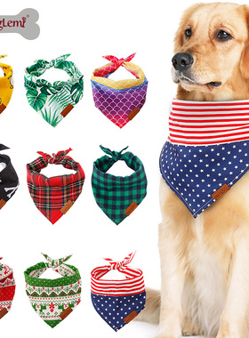 doglemi宠物口水巾围脖狗狗三角巾大型犬金毛泰迪柯基小型犬围巾