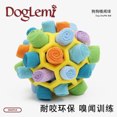 DogLemi宠物嗅闻球藏食互动玩具