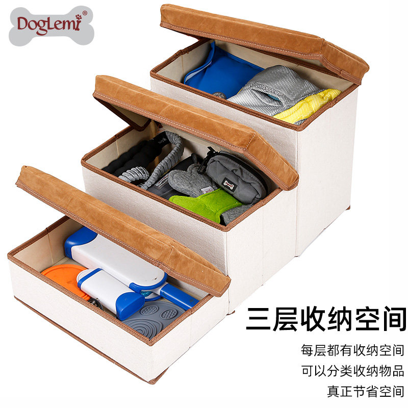 doglemi可折叠收纳宠物狗狗楼梯台阶上床沙发泰迪柯基小狗爬高梯