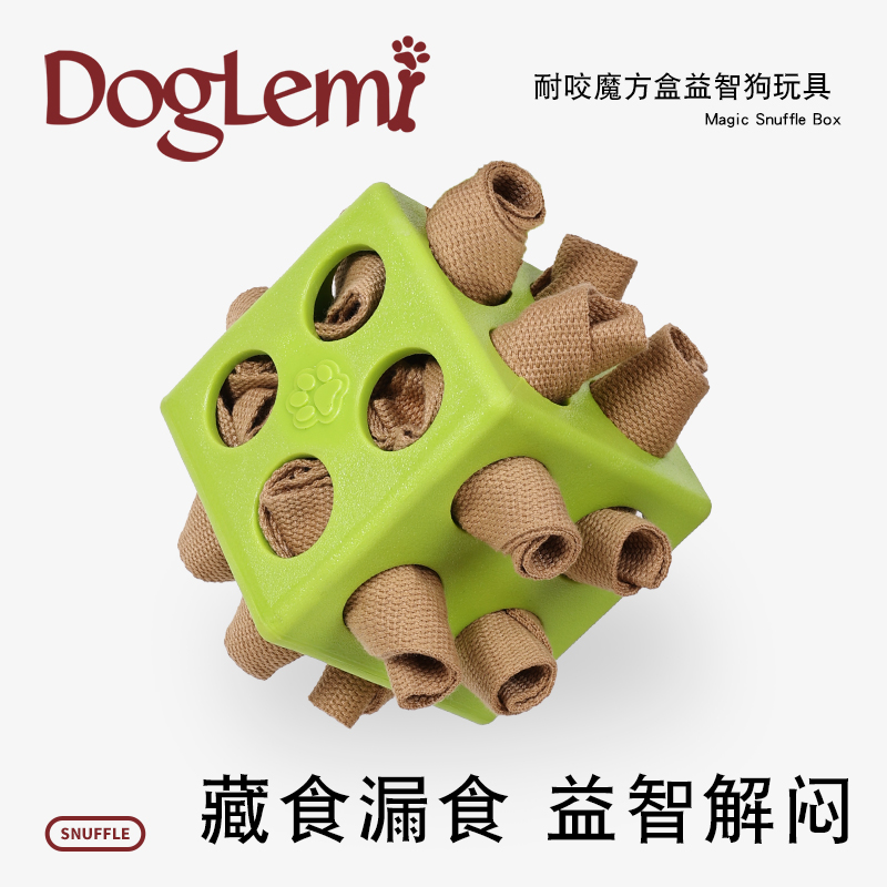 doglemi耐咬魔方盒益智解闷玩具
