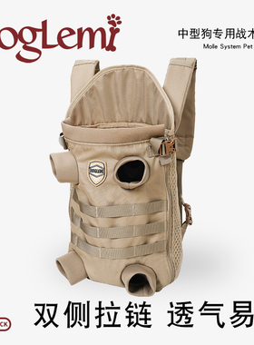doglemi中型狗柯基包 透气加厚双肩带中型犬便捷两侧拉链战术背包