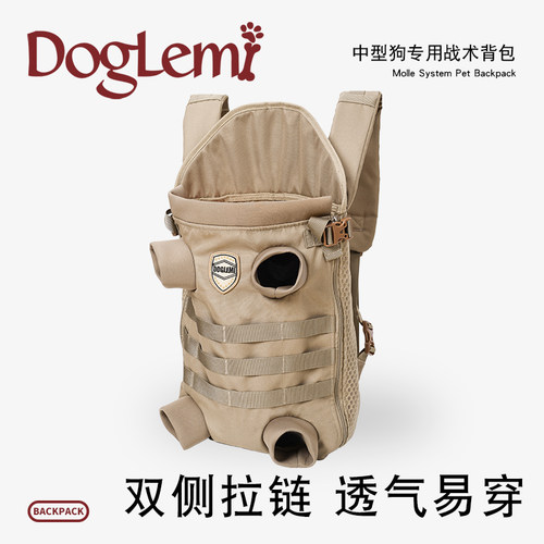 doglemi中型狗柯基包双肩包