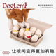 doglemi鸡蛋盲盒小狗玩具 解压漏食藏食嗅闻训练互动设计宠物玩具
