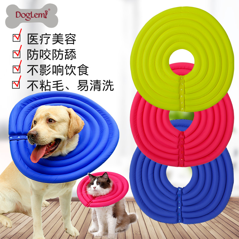 狗伊麗莎白圈大型犬防舔頭套狗項圈寵物防咬圈貓咪恥辱圈狗狗用品