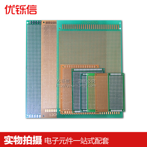万能板PCB线路板10*15实验板焊接