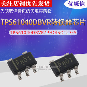 丝印转换器芯片ic芯片优铄信