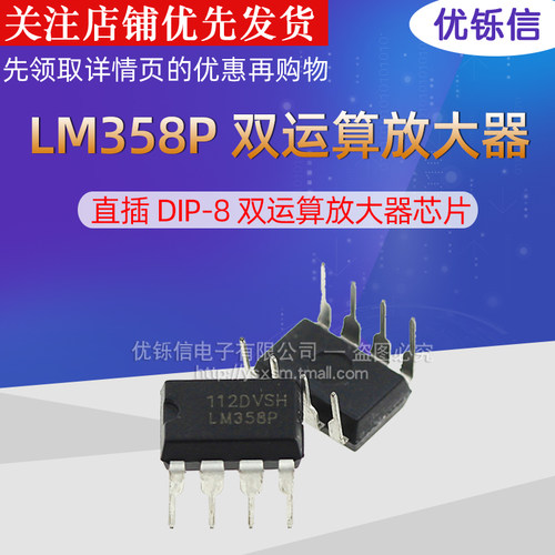 LM324NLM324双运四路运算放大器