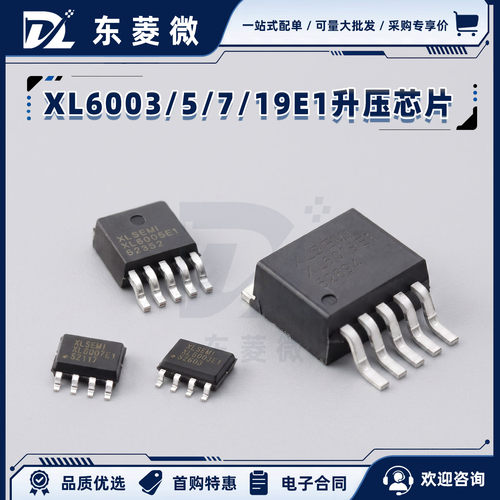 触摸屏控制芯片全新原装芯片