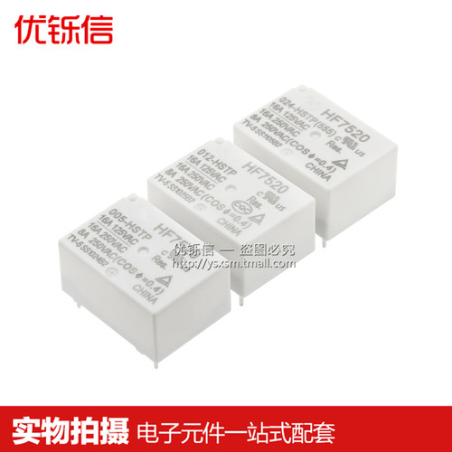 一组常开4脚继电器优铄信