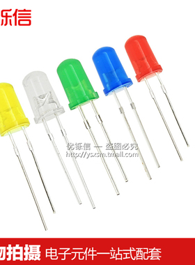 3mm 5mm发光二极管LED灯珠仪表白发红黄蓝绿共阳阴紫色七彩红发绿