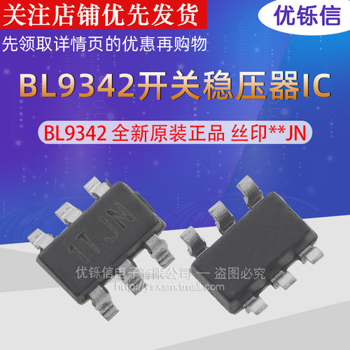 BL9342贴片SOT23-6丝印**JN