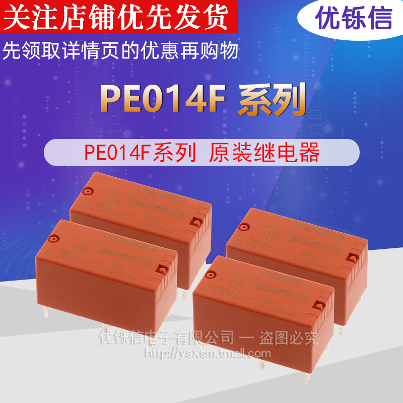 PE014F012PE014F024原装