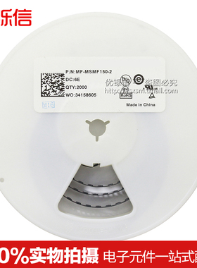 1812贴片自恢复保险丝1.5A/8V 1500mA MF-MSMF150-2印:15*(10个)