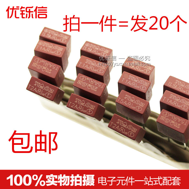 392 250V T 1A 2A 3 15A 4A 5A 6 3A 8 5 4 392-250v-t-1a-2a-3-15a-4a-5a-6-3a-8-5-4