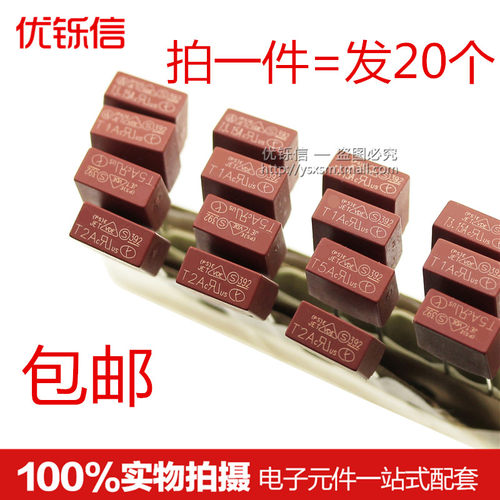 392方形保险丝 250V保险管 慢断 T 1A 2A 3.15A 4A 5A 6.3A 8.5*4 - 封面