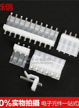 50个 CH3.96接插件3.96mm 2P/3/4/5/6/7/8/9/10-11P直针/弯针插座