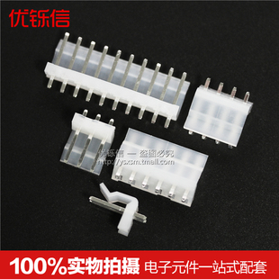 CH3.96接插件3.96mm 50个 11P直针 弯针插座