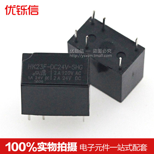 继电器一组转换代替优铄信