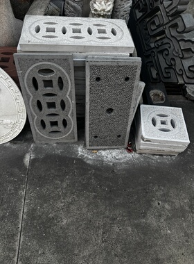 石雕窨井地漏石材雨水篦子老青石头古铜钱地漏庭院下水道水沟盖板