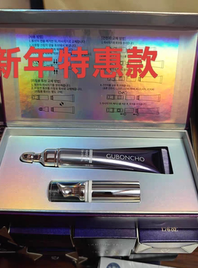 韩国本土品牌GUB九本草震动按摩眼霜保湿抗皱紧致眼部皱纹新款