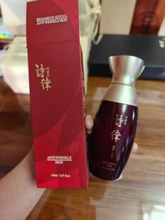 韩国本土品牌诗律爽肤水精华水150ml补水保湿滋润紧致现货