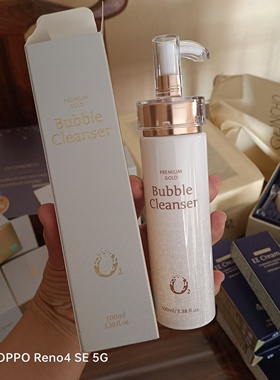 韩国本土GUB九本草O2氧气洁面洗面乳深层清洁