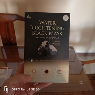 韩国本土UGB九本草水光黑松露面膜10片一盒补水保湿滋养抗皱