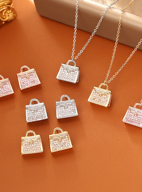 轻奢超闪锆石包包吊坠项链耳环高级感时尚精致锁骨链气质银针耳钉