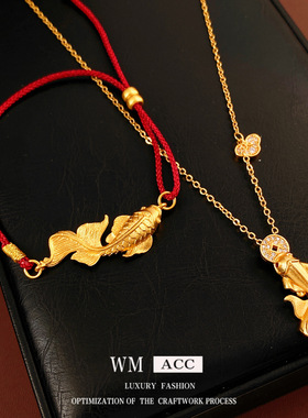 复古年年有鱼手绳手串轻奢新年锦鲤红绳新中式精致编织本命年手饰