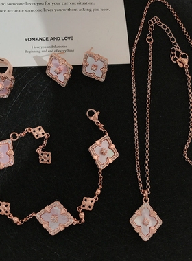 意大利拉丝工艺布天然粉贝母耳环项链三花手链女镶钻四叶花锁骨链