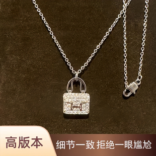 轻奢18K玫瑰金白金满钻康康包包项链简约百搭气质字母H吊坠锁骨链