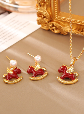 新中式红色小马珍珠耳钉925银针生肖马耳环女可爱减龄项链锁骨链