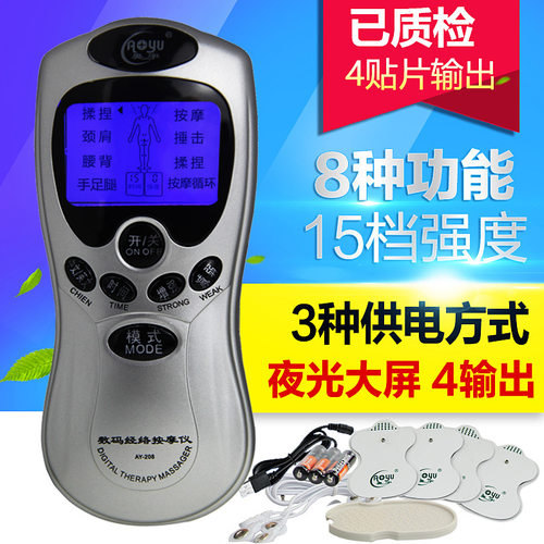 高档椎奥B宇AY-208家用摩一拖四多功能数码经络按仪 颈腰肩手腿按